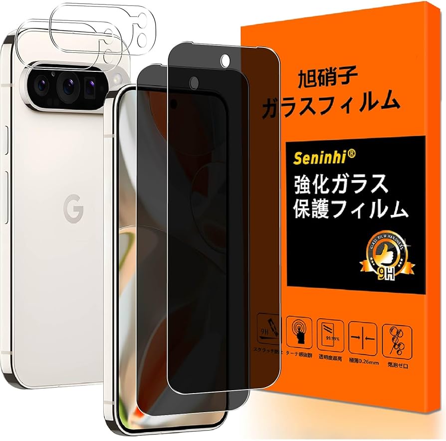 GLASS PRO プレミアム強化ガラス 2枚入り Amazon | Google Pixel 9 PRO フイルム ガイド枠付き【2+2枚セット